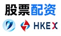 股票配资|炒股配资|配资炒股|配资平台